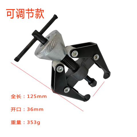 【SARAW】Adjustable Wiper Arm Puller Wiper Two-claw Puller Suit For Battery Pile Remover Remover Auto Repair Tools